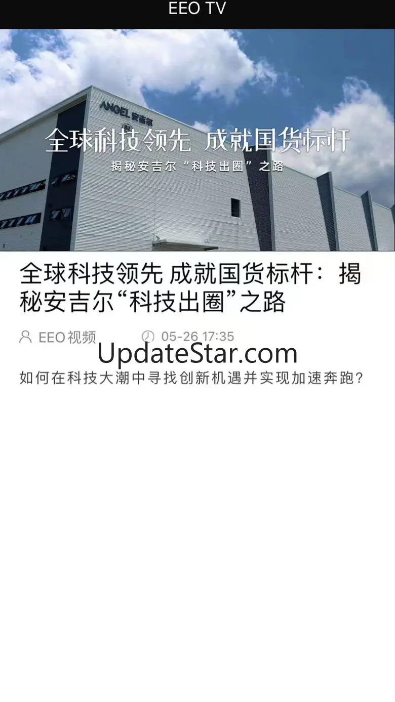 经济观察网－理性·建设性 5.5.9