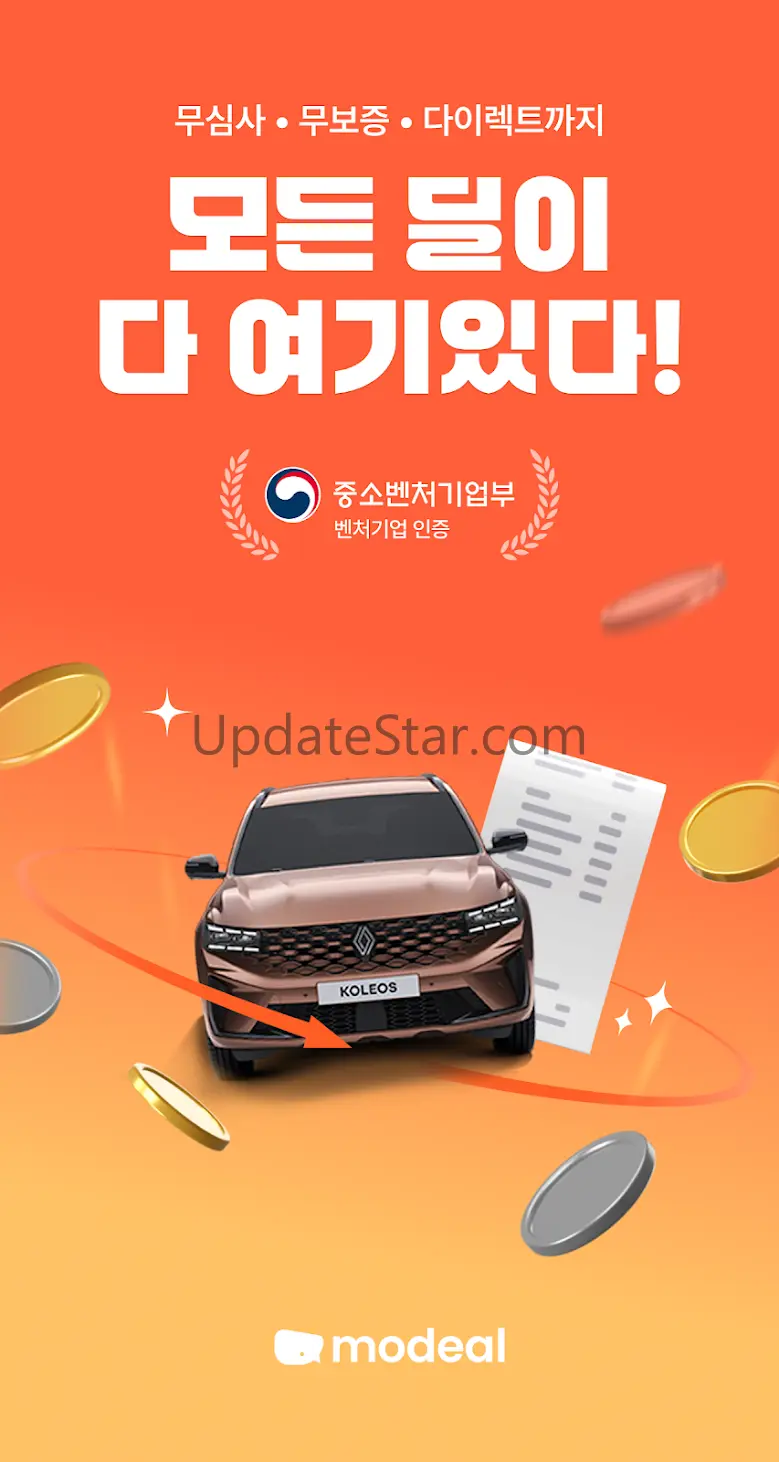 모딜-신차 비교견적 다이렉트! 할부•리스•렌트 1.5.2