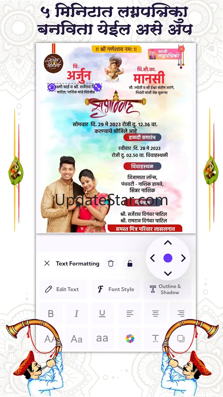 Marathi Lagnpatrika Maker 2.7.0