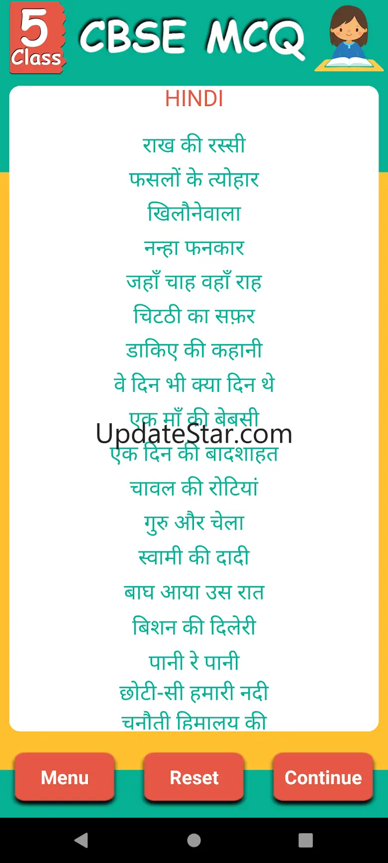 CBSE Class 5 MCQ 2.4