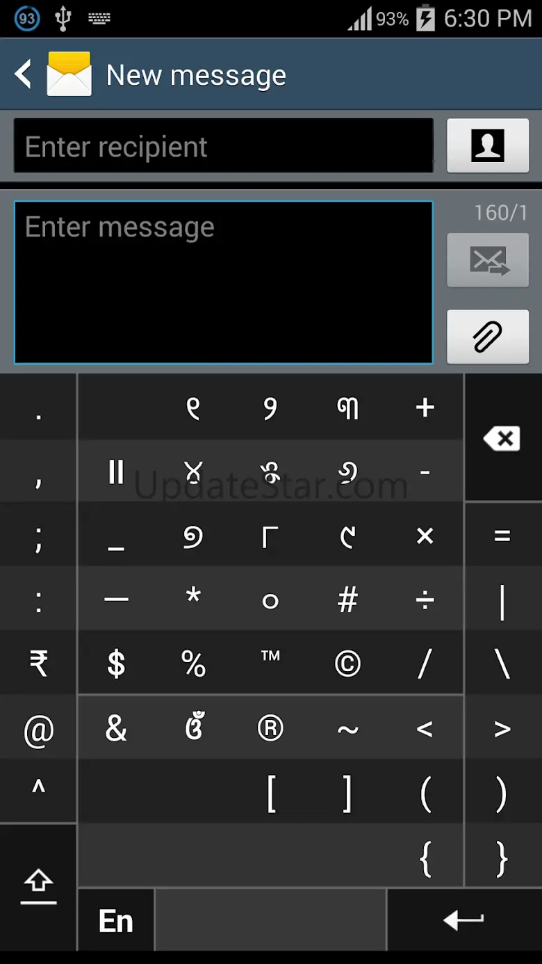 Swarachakra Odia Keyboard 2.01