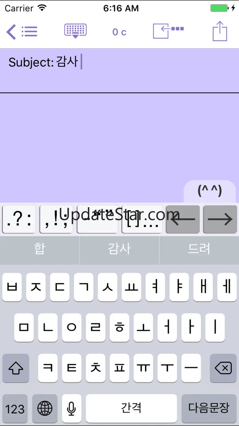 Easy Mailer Korean Keyboard 3.1.0