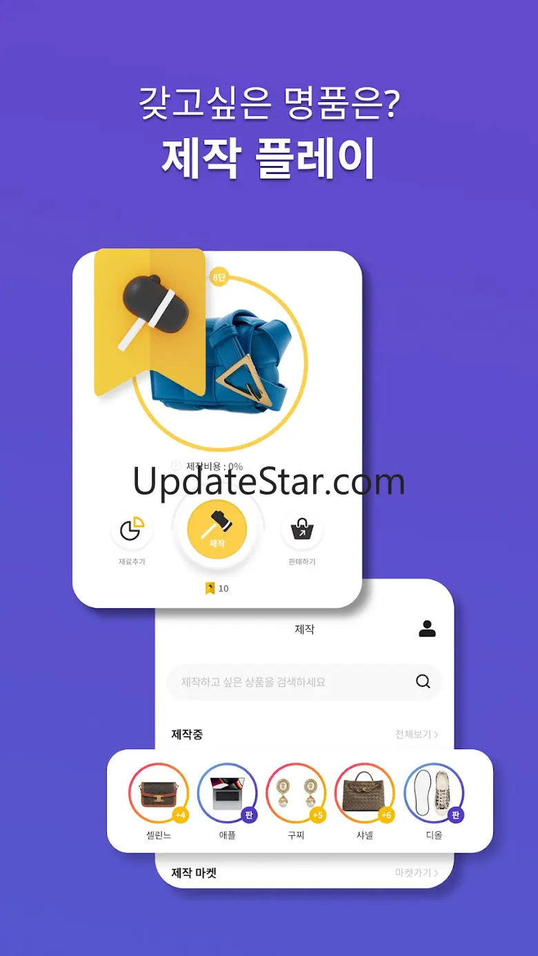 캐치유 - 쇼핑을 Play하다! 신개념 쇼핑 플랫폼 3.3.9