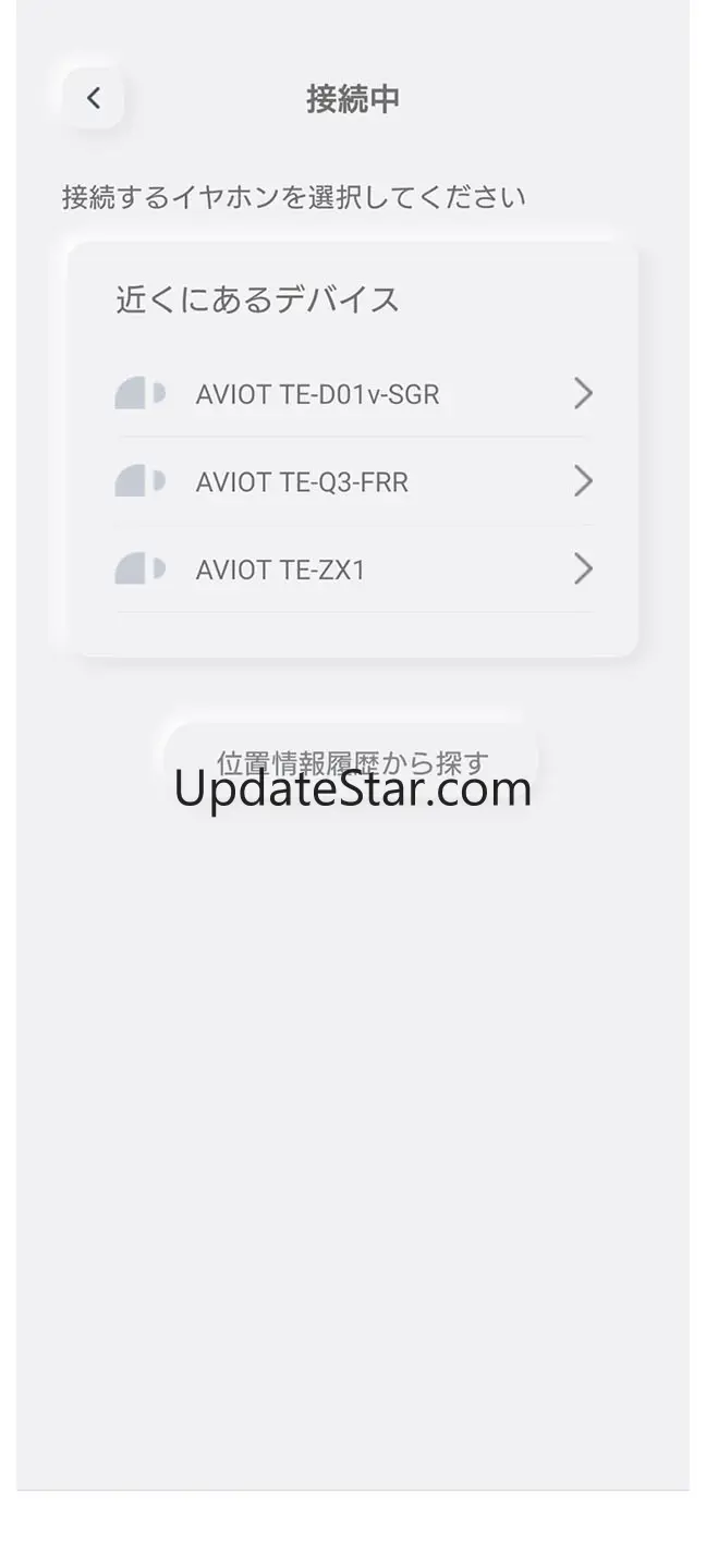 AVIOT SOUND ME 2.3.1 (205)