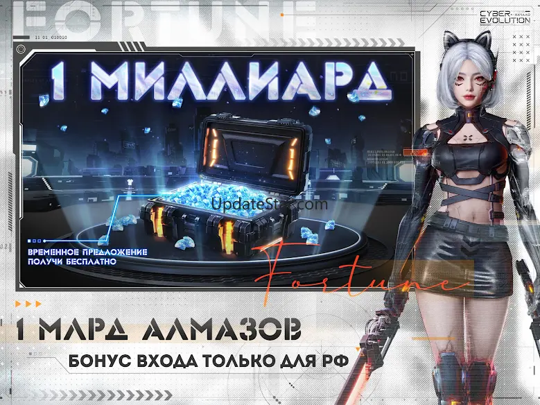 Cyber Evolution: Origin 1.8