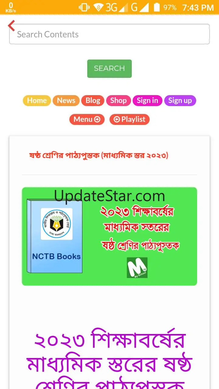 Math Guide Class 6 Offline 25 4.2
