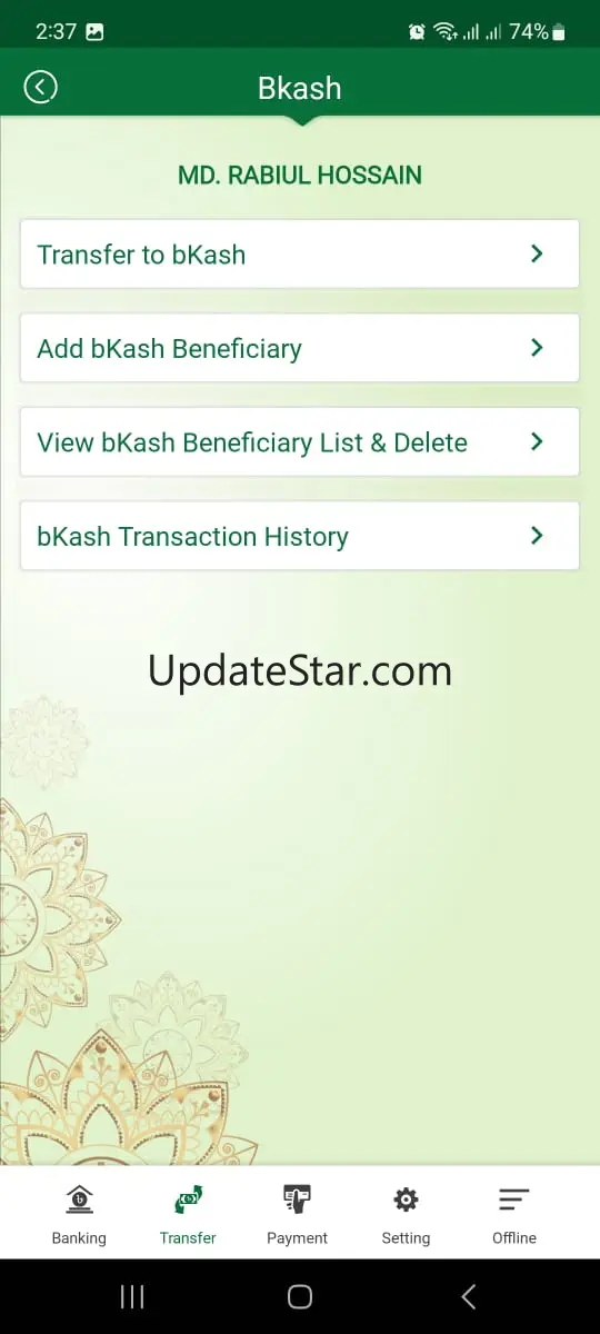 SBL DigiBanking 1.7