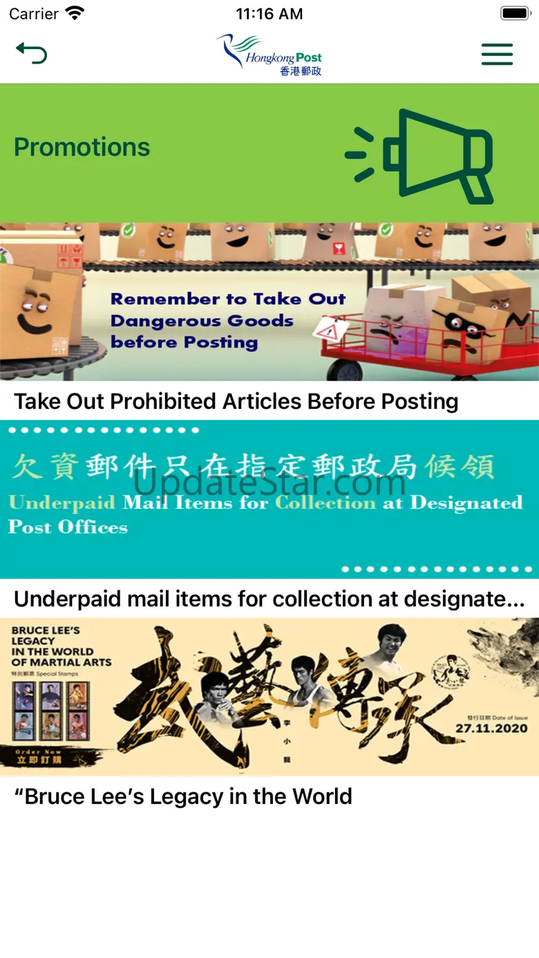 Hongkong Post 3.64