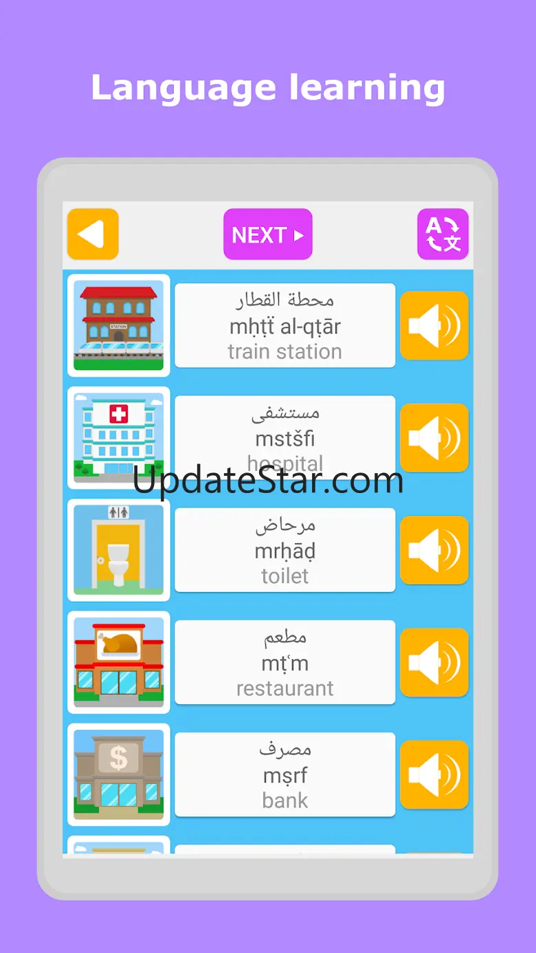 Learn Arabic Language 1.7.1
