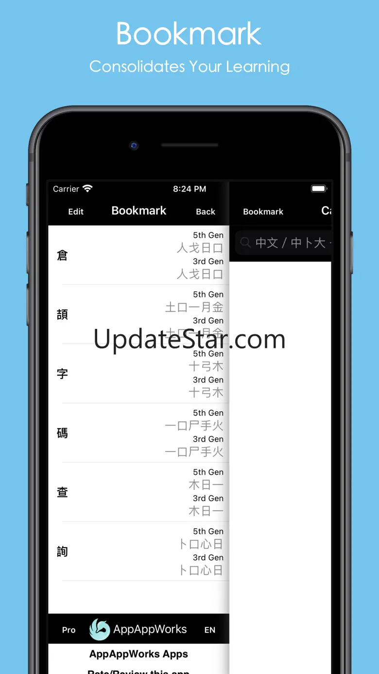 Cangjie Dictionary 3.4.1