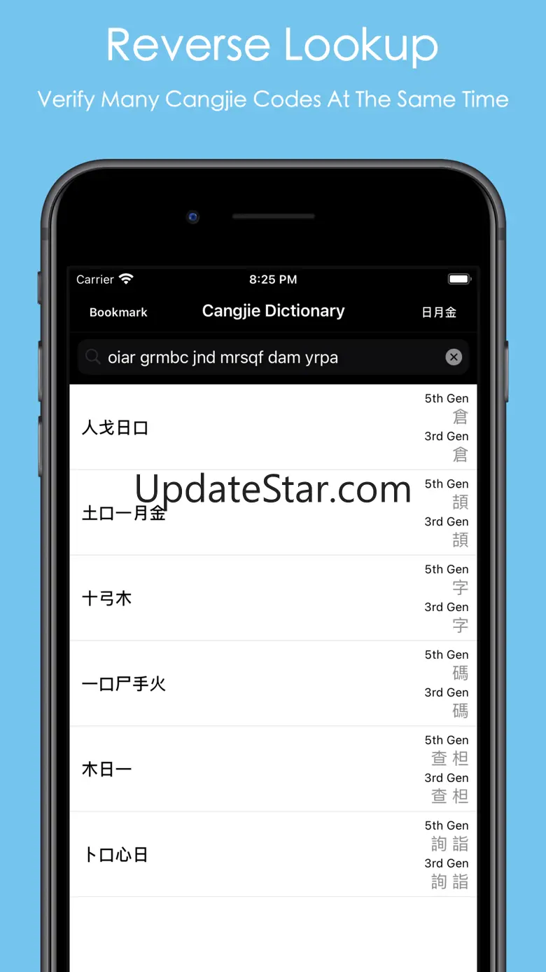 Cangjie Dictionary 3.4.1