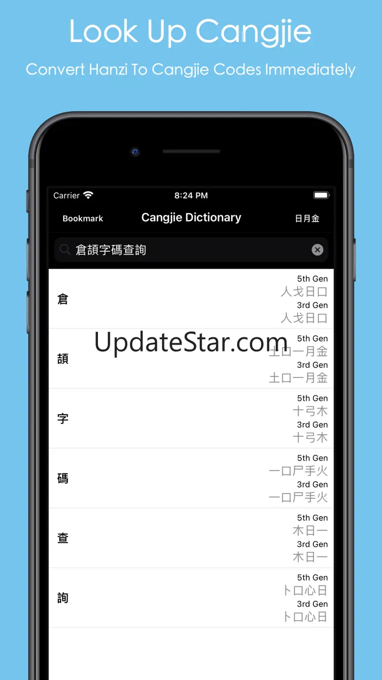 Cangjie Dictionary 3.4.1