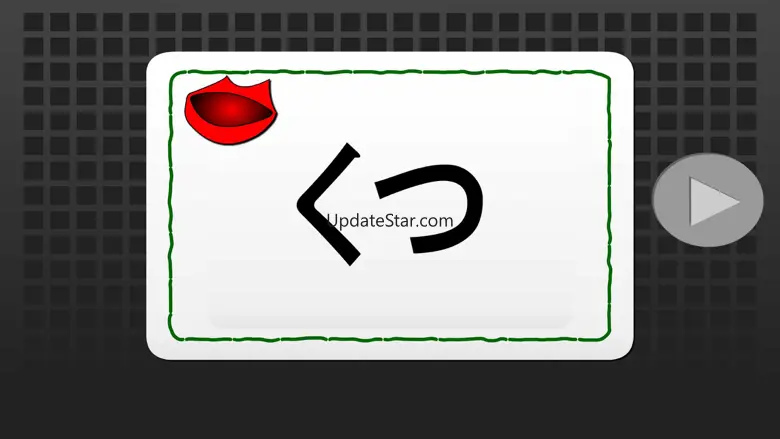 hiragana-tango2(23words) 2.0.0