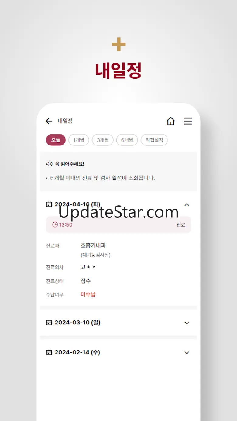 고려대학교 구로병원