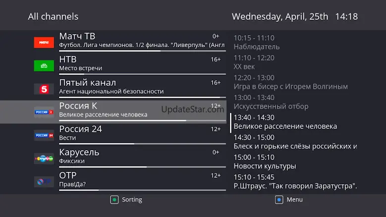 TVIP media for TV 5.0.89