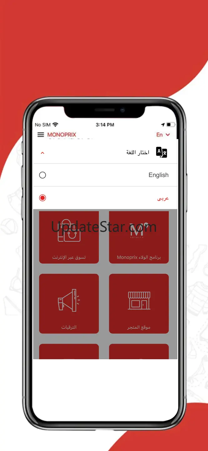 Monoprix Qatar – M’ Loyalty 2.5
