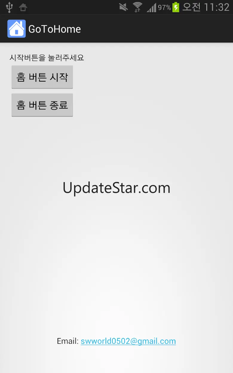 Home Button 2.0.4