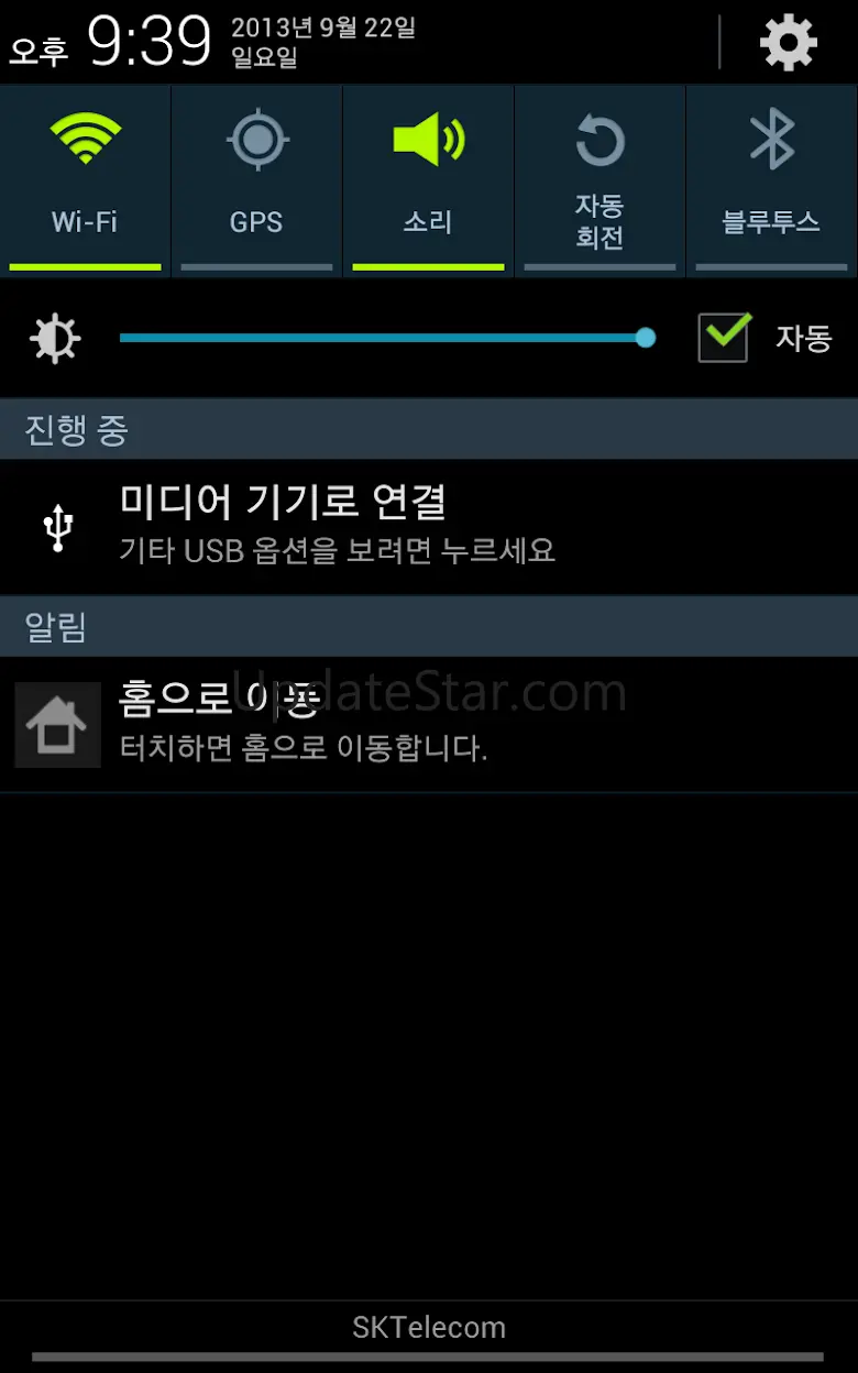 Home Button 2.0.4