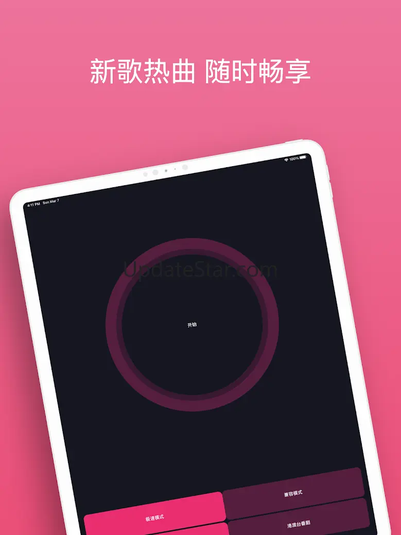 哔哩漫游 - B站追番助手,新番加速器, 海外回国VPN 0.0.6