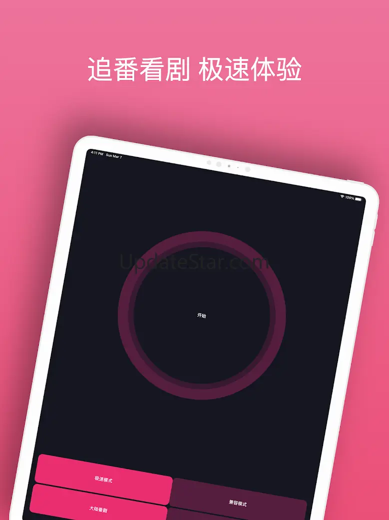 哔哩漫游 - B站追番助手,新番加速器, 海外回国VPN 0.0.6