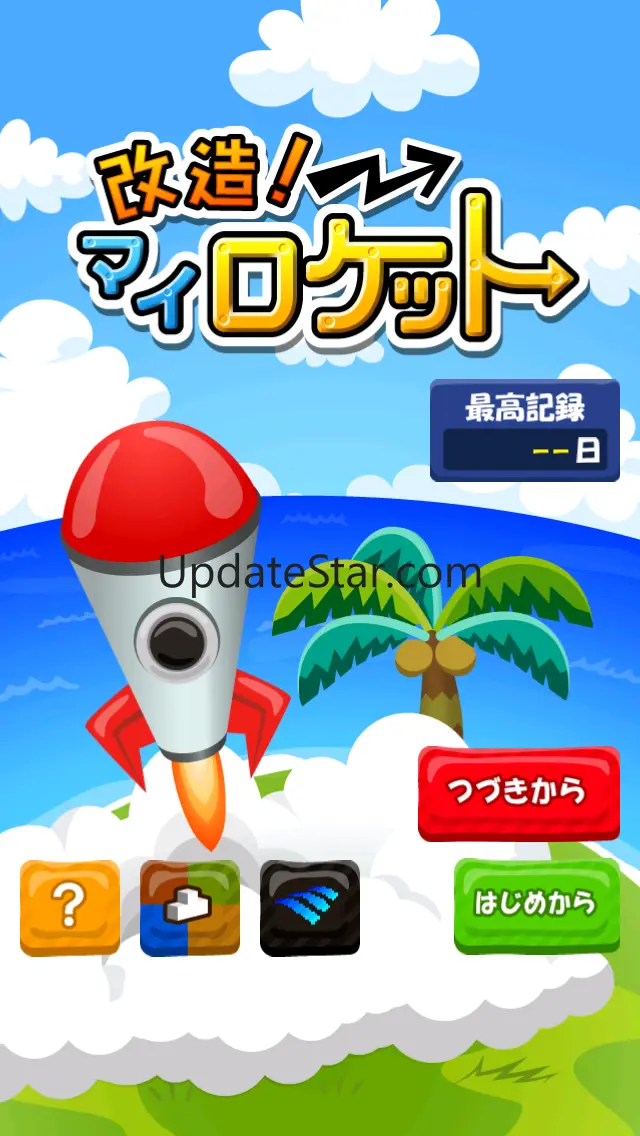 Custom Rocket 1.3