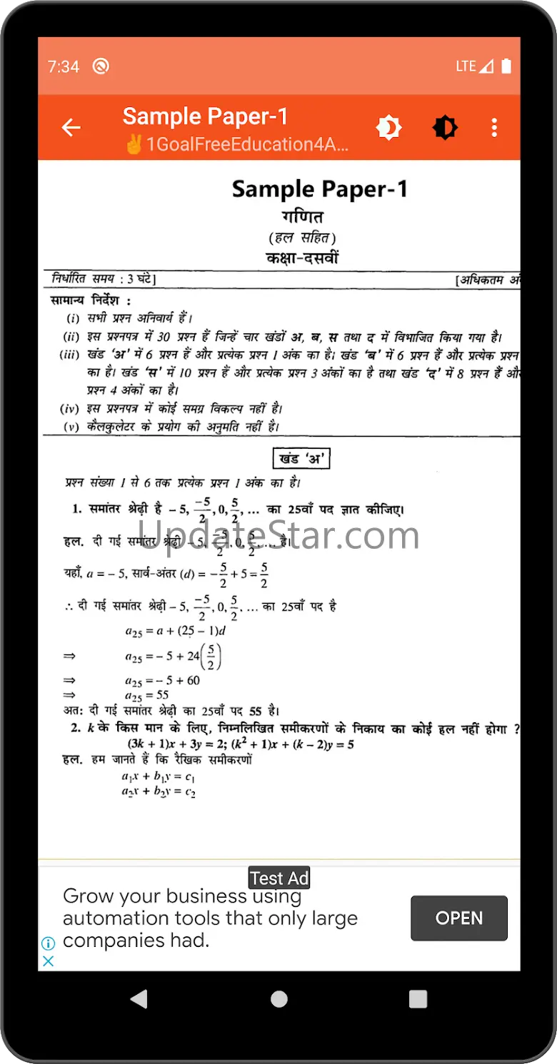 10th class math sample paper 2.0