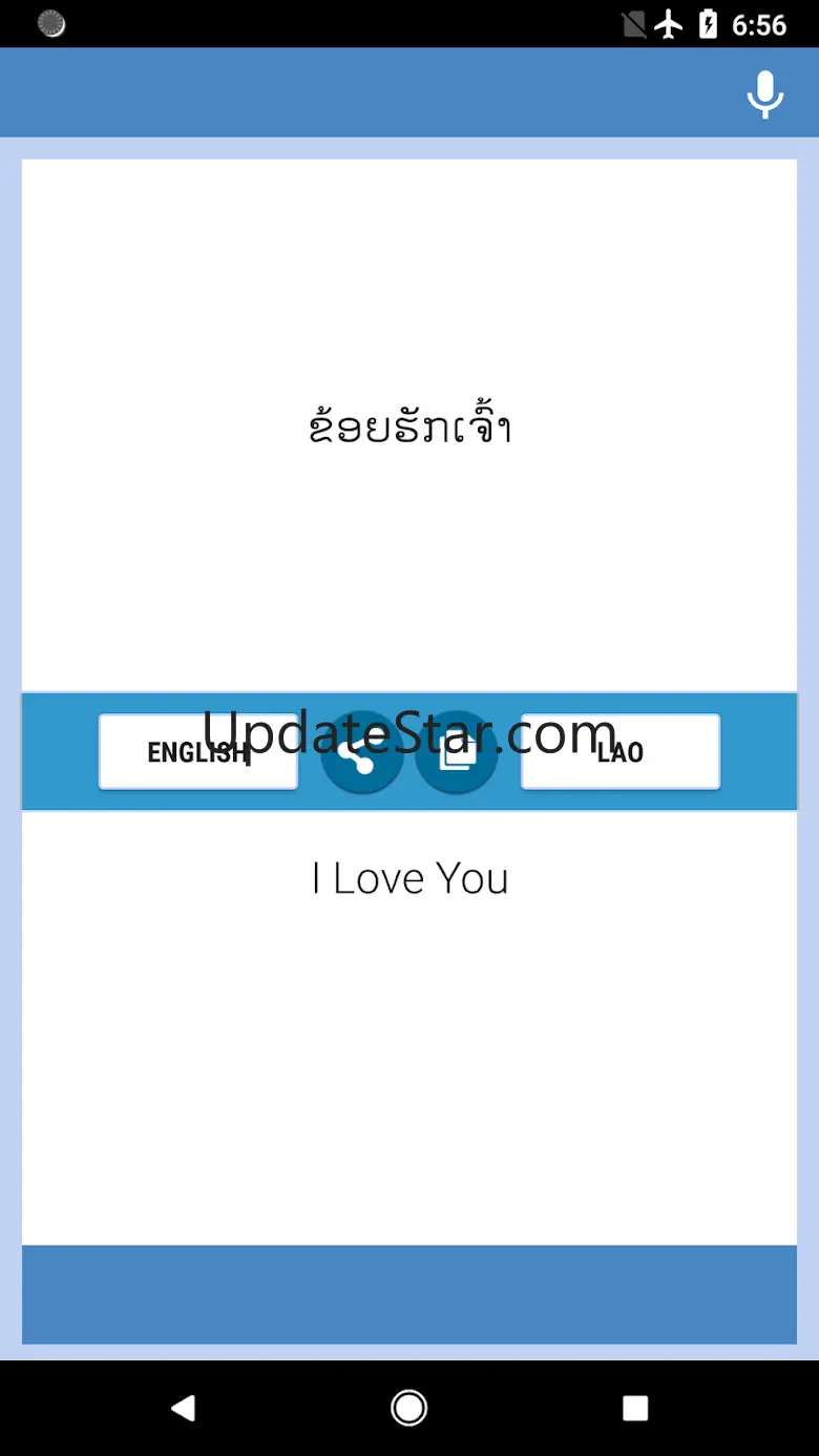 English-Lao Translator