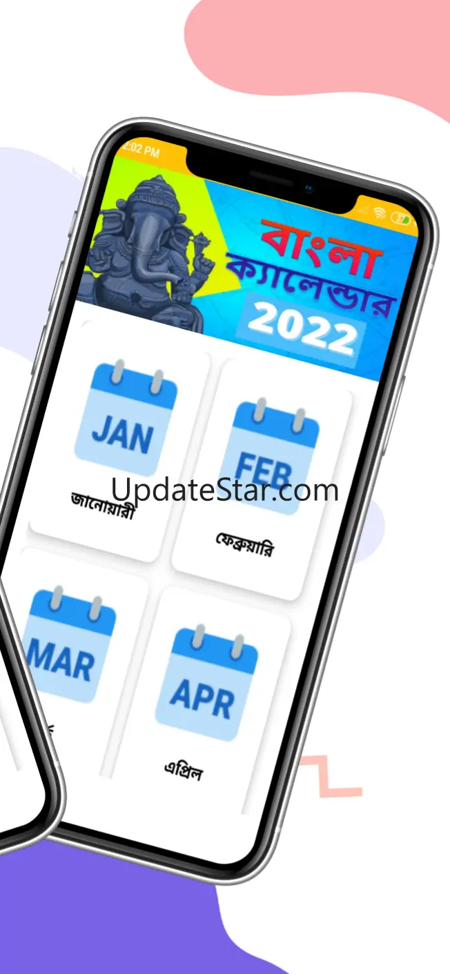 Bengali Calendar 2024 22.08.05