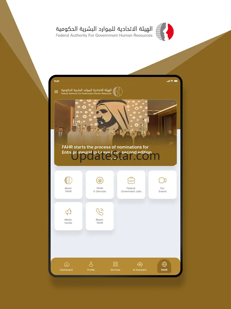 FAHR 4.7.1