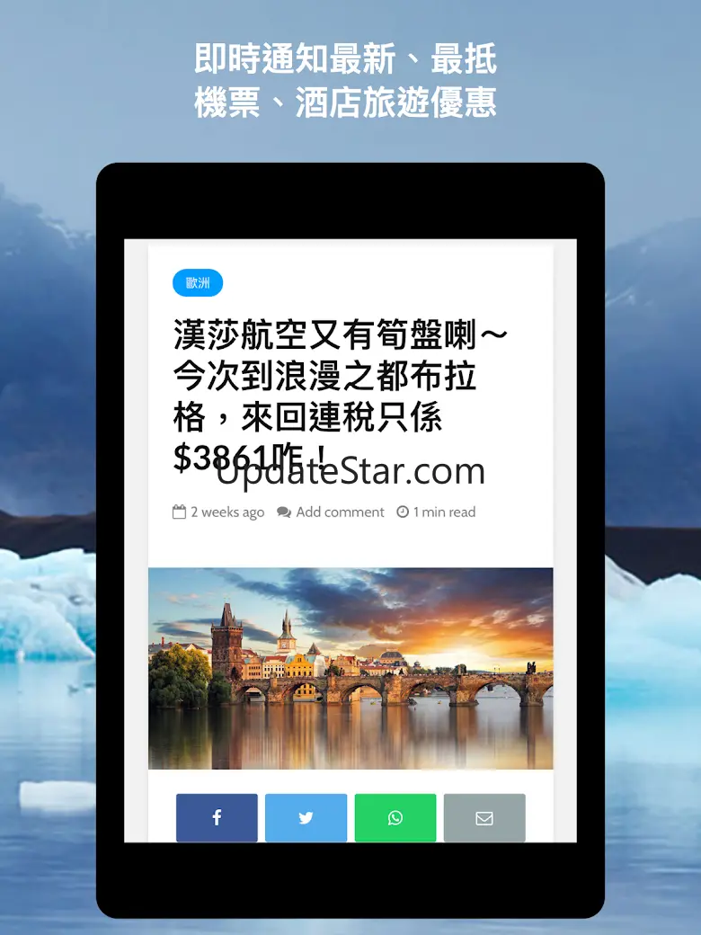 KKFly 1.3.77
