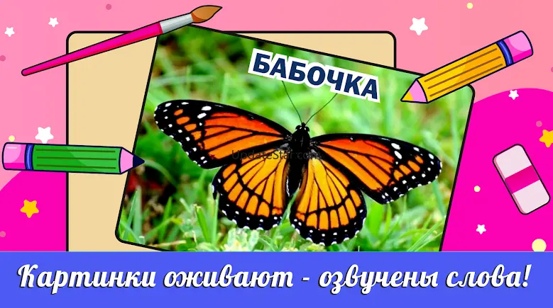 Coloring book for kids 19