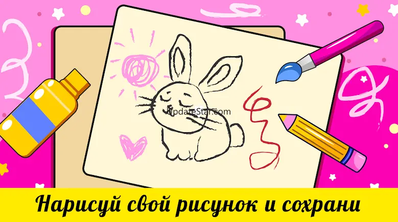 Coloring book for kids 19