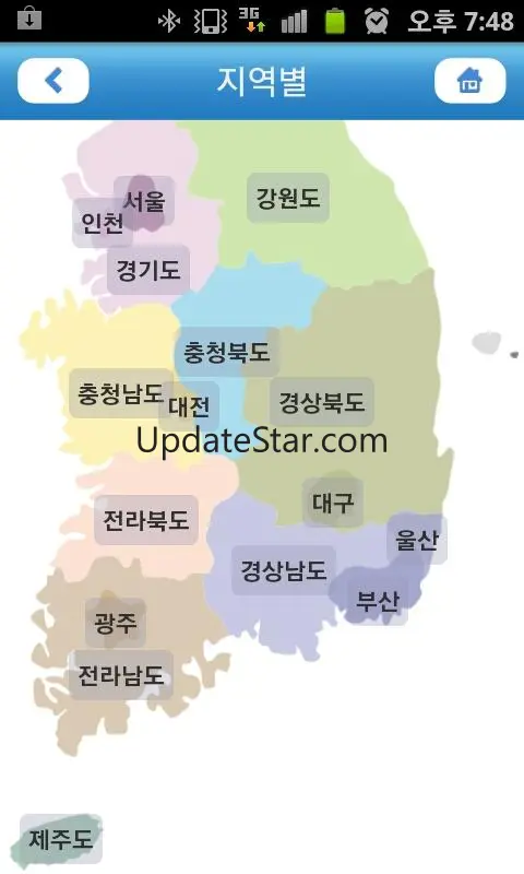 Members Plaza App