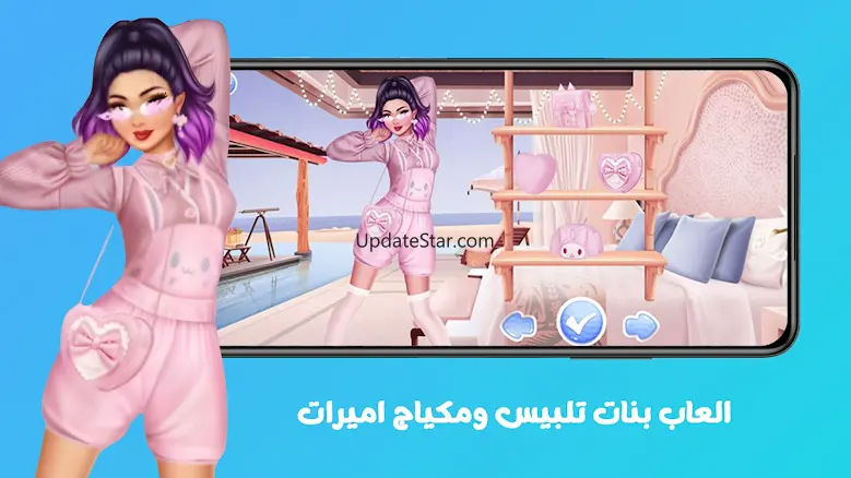 العاب بنات تلبيس ومكياج اميرات