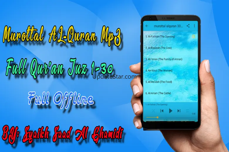 AL Ghamdi Full Quran Offline 1.0.3