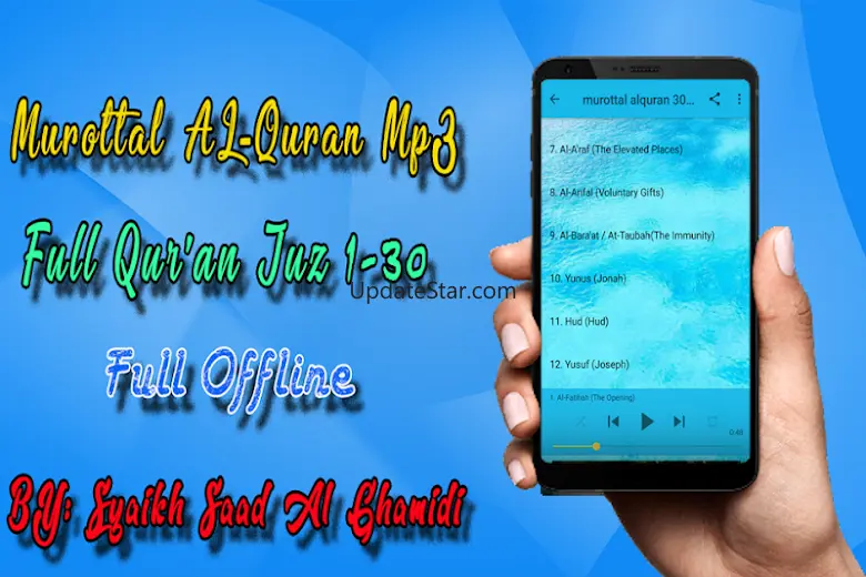 AL Ghamdi Full Quran Offline 1.0.3