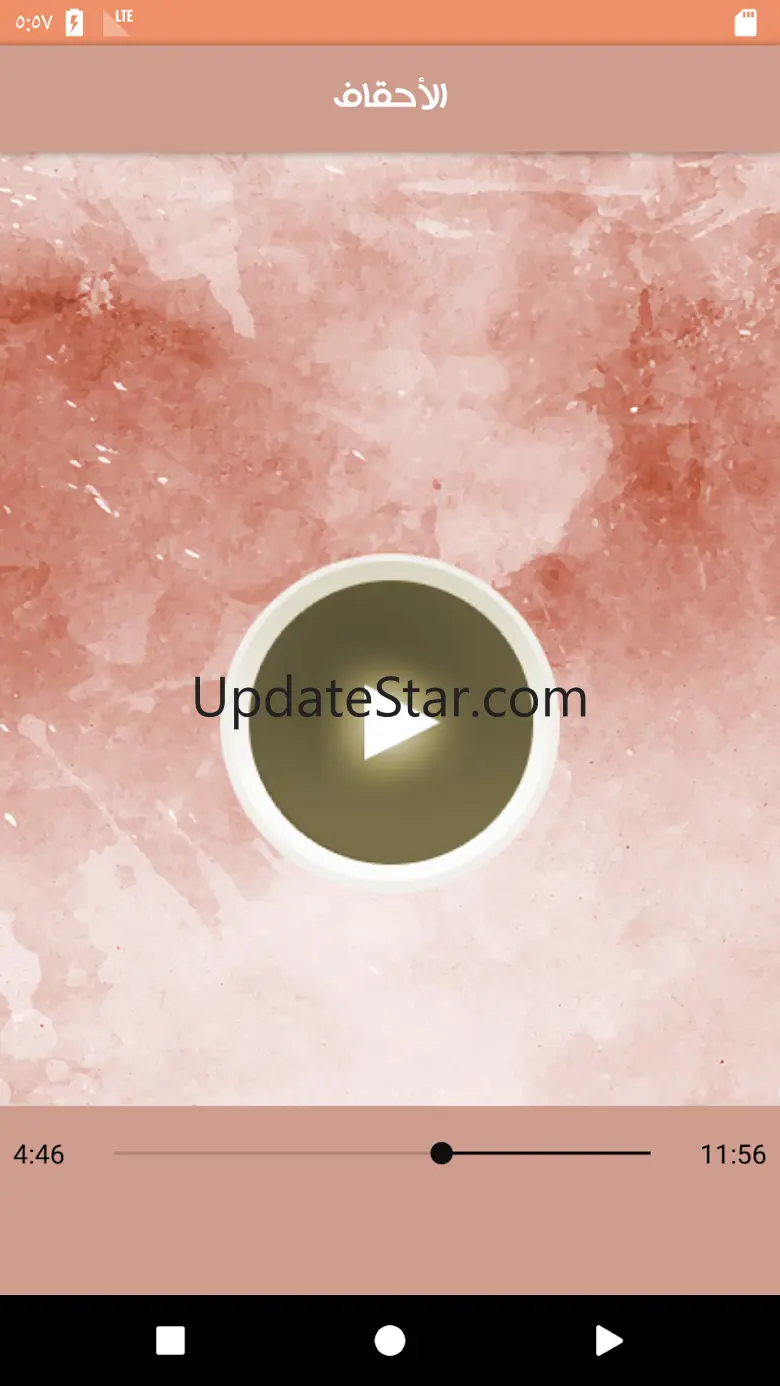 Abdul Rahman Al - Awassi full  1.2