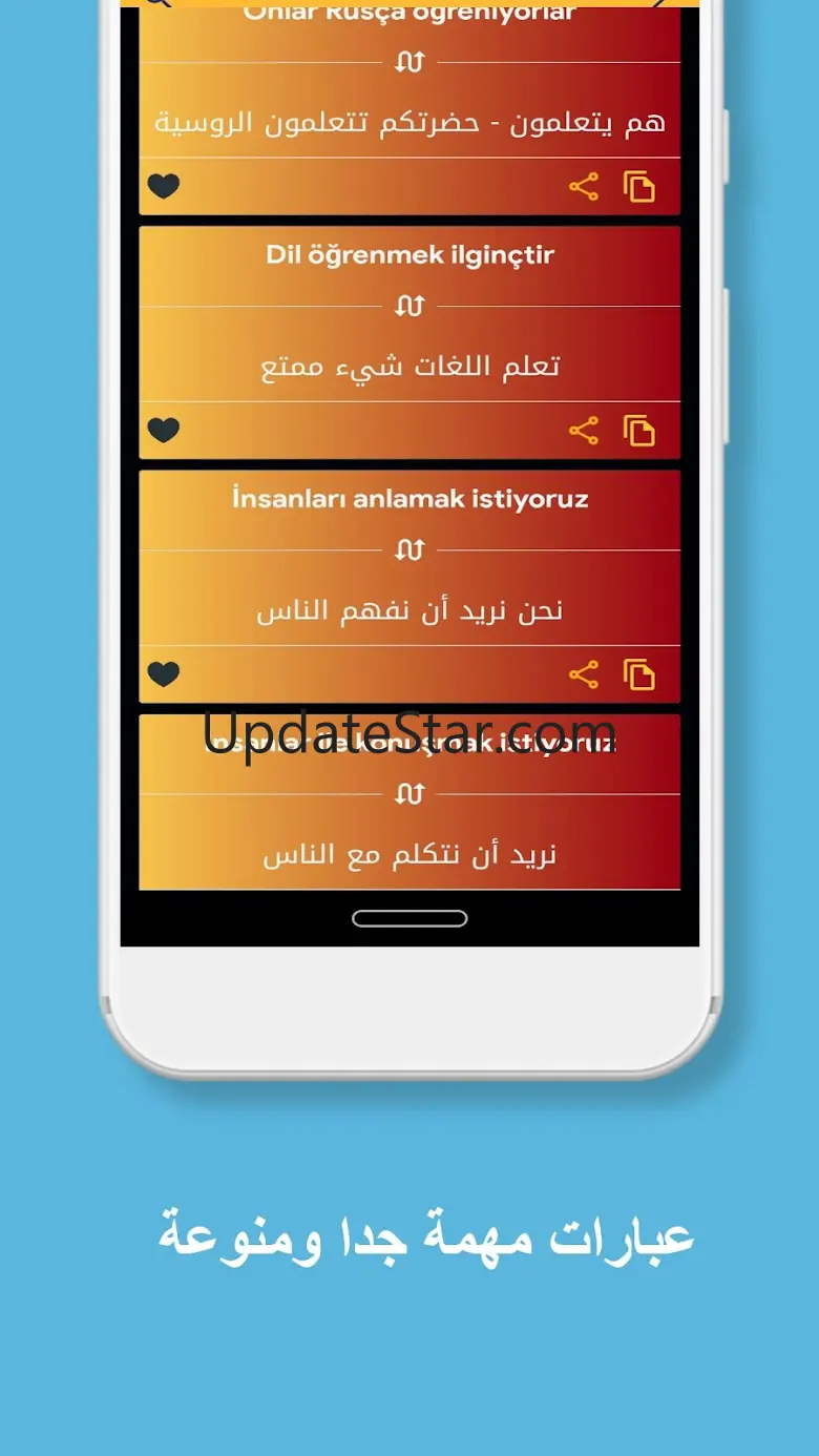 Learn Turkish 6.1