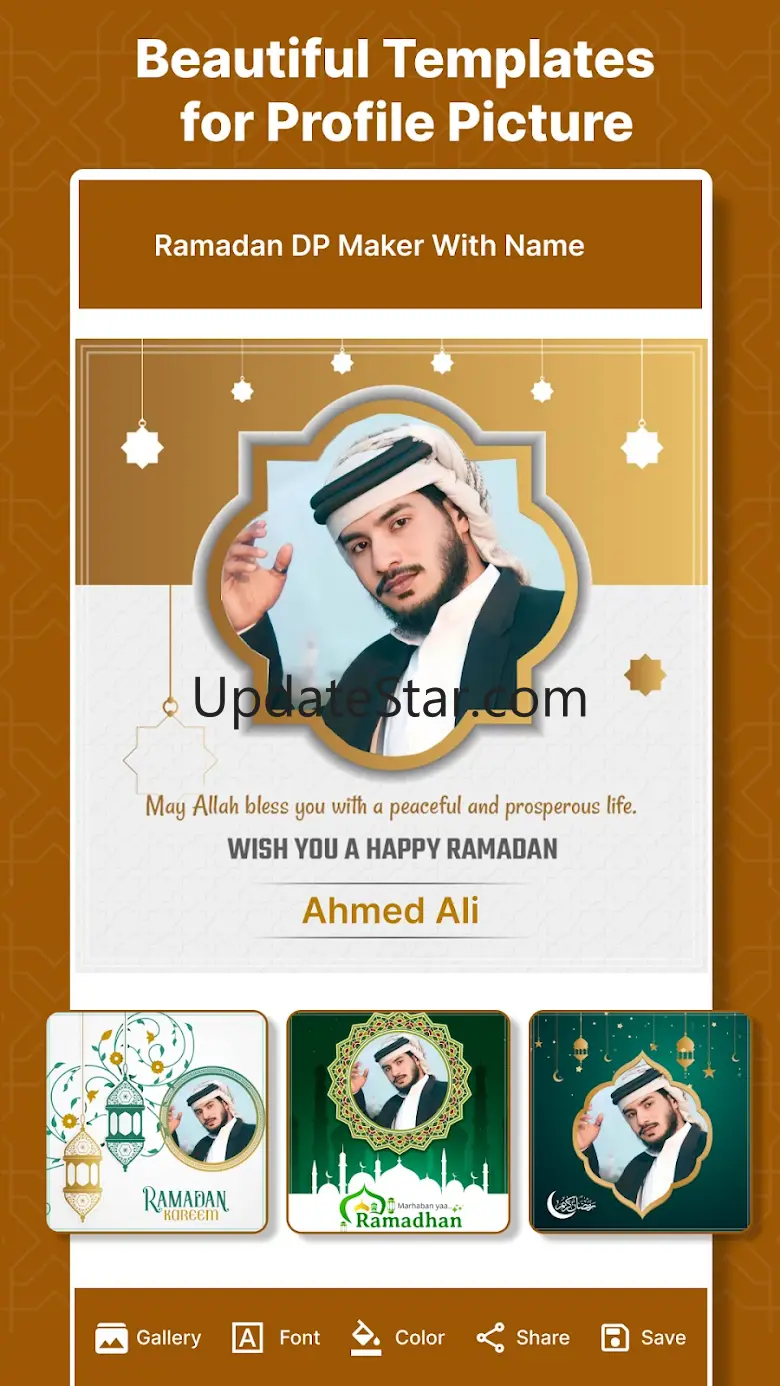 Ramadan Mubarak Name DP Maker 1.1.1