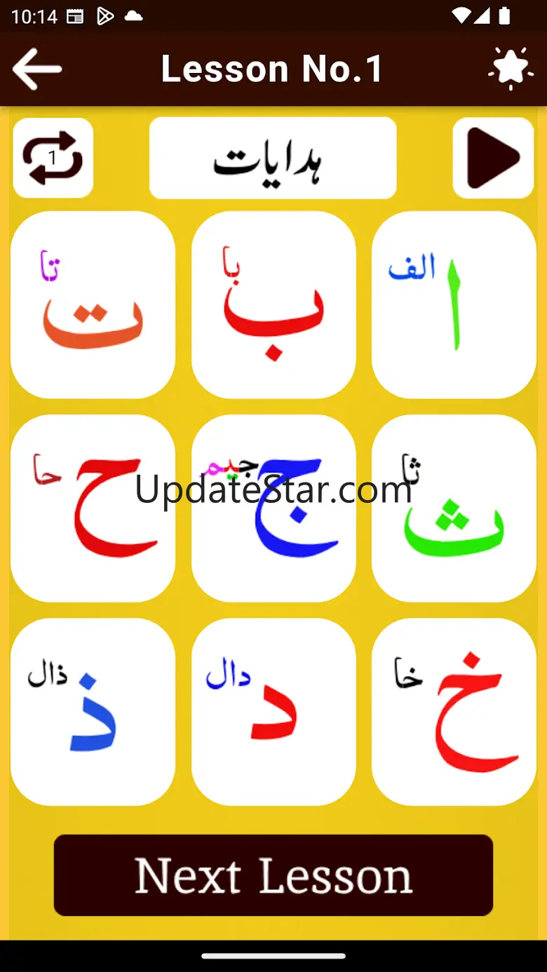 Noorani Qaida With Audio 4.2