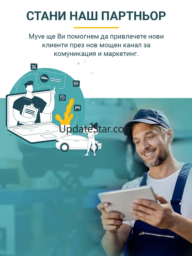 MyVe 1.5