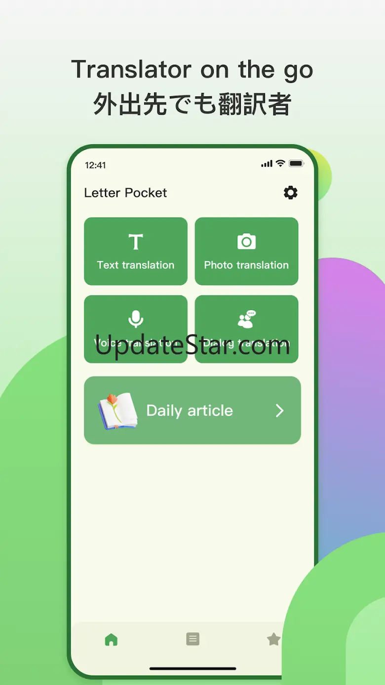 Letter Pocket&Language Switch 1.0.3