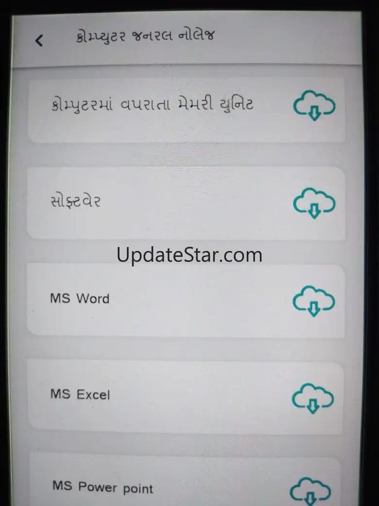 Axar Gk In Gujarati 10.0