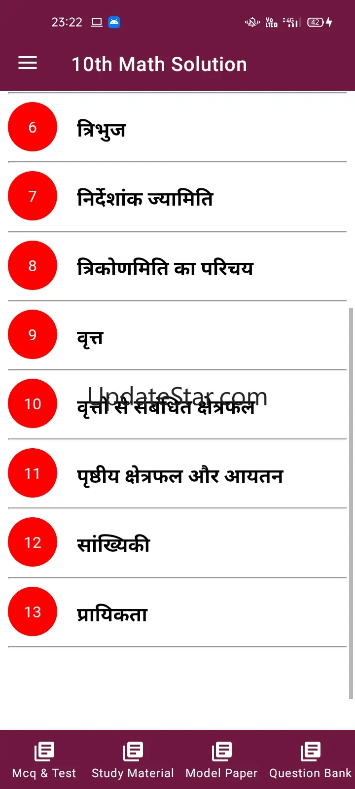 Bihar Board 10th Model Paper 2 1.03
