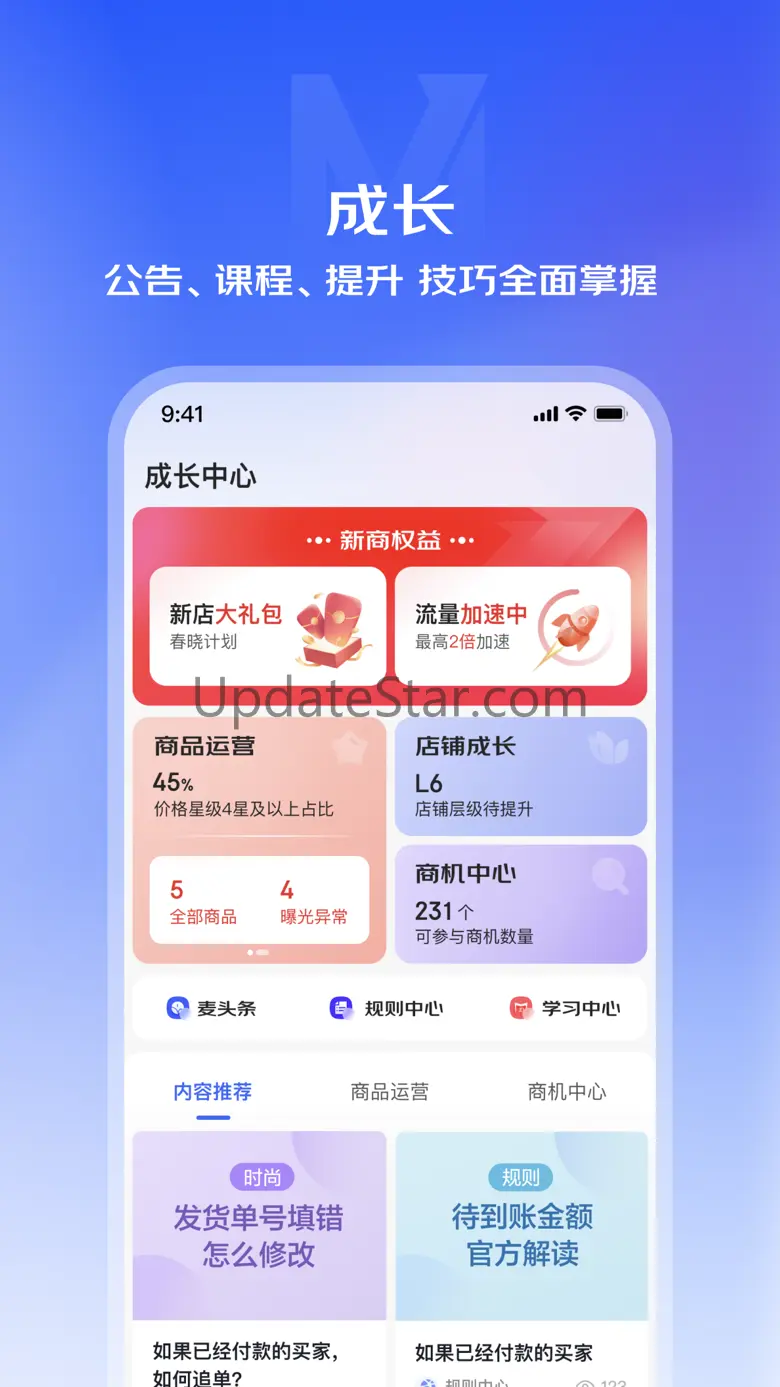 京麦