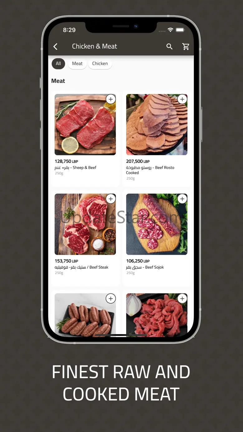 Fakhani Gourmet 4.0.0