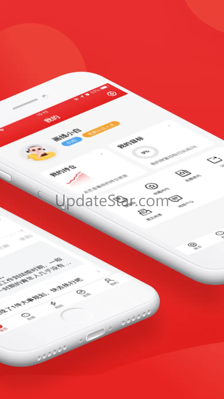 Iwencai 4.9.6