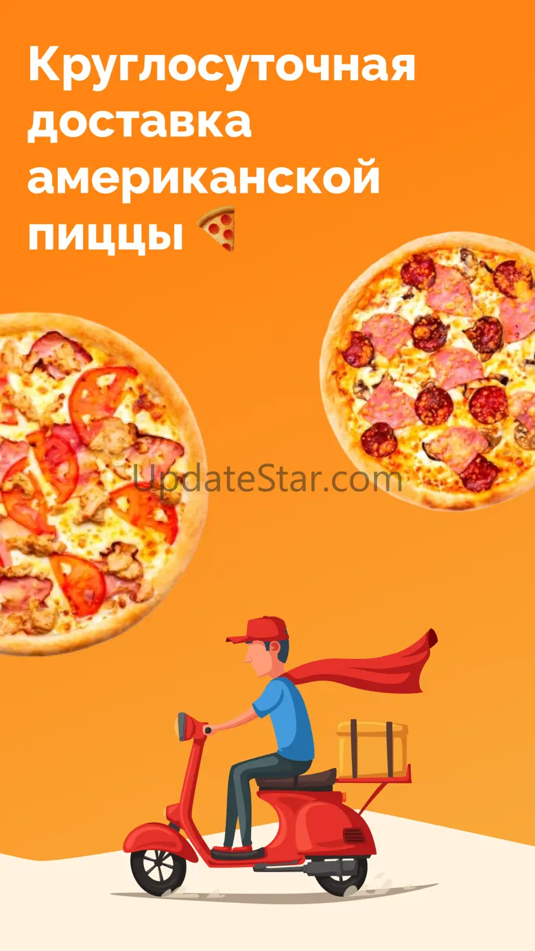 Pizzaman 2.0.5