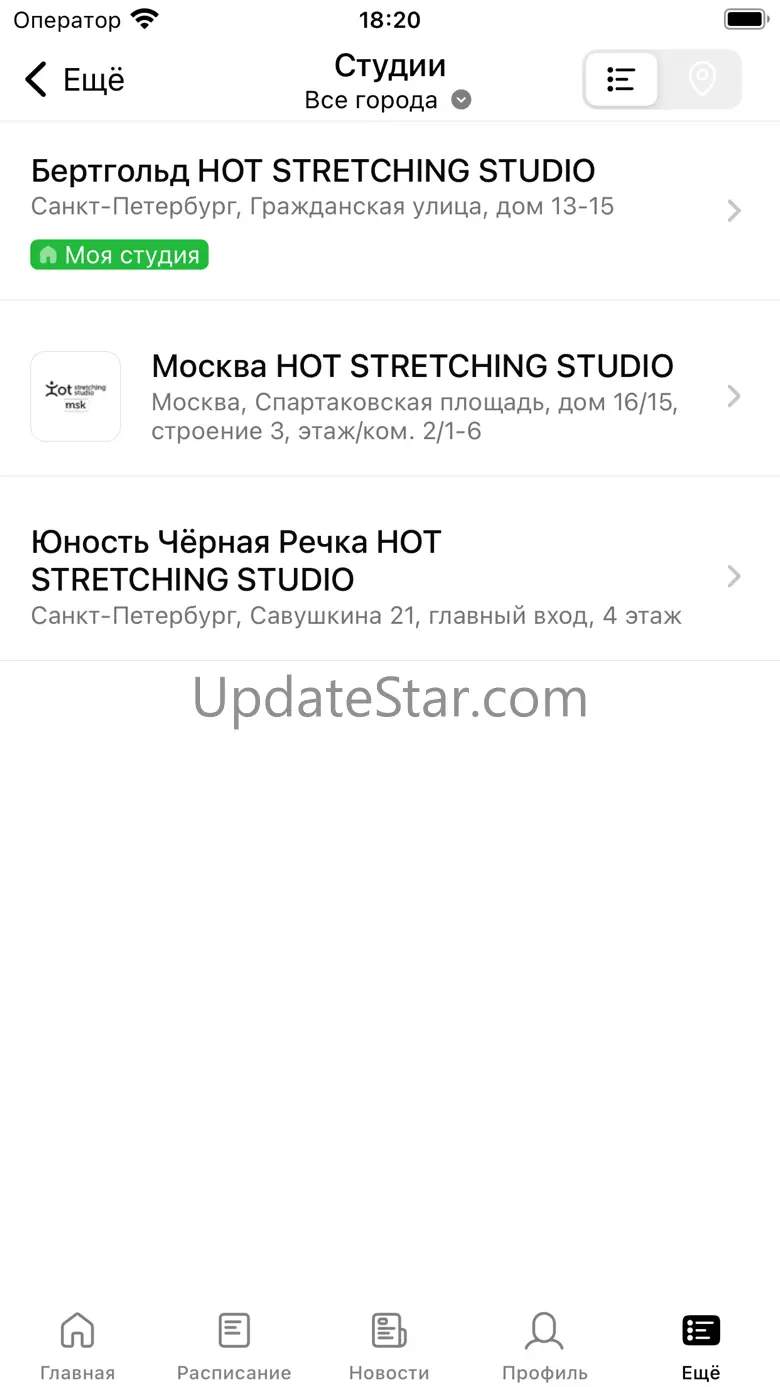 Hot Stretching Studio 5.16