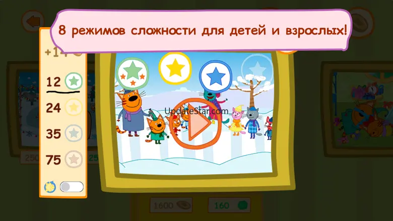 Три Кота: Пазлы для всей семьи 1.1.5